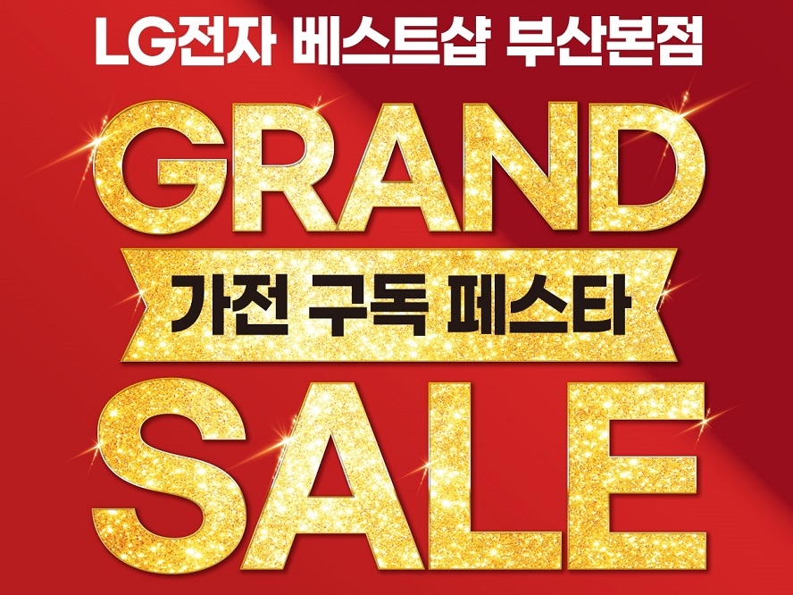 부산본점 888666(수정).jpg